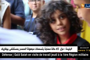 عطال يشارك في جلسة توقيعات مع أنصار نادي نيس