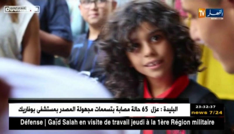 عطال يشارك في جلسة توقيعات مع أنصار نادي نيس