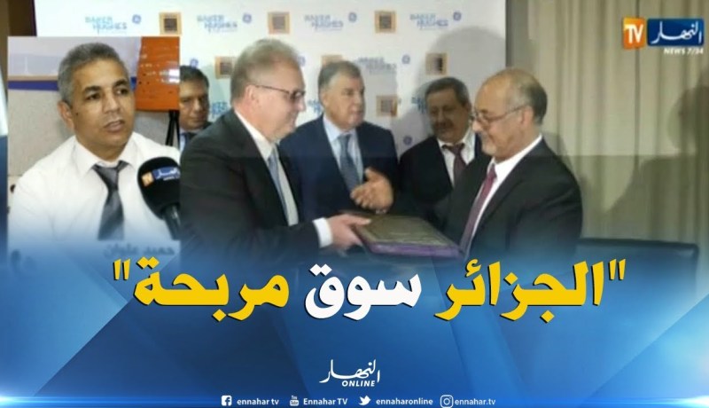 مناخ الإستثمار بالجزائر يحضى بإهتمام كتابة الدولة الأمريكية..”الجزائر سوق مربحة”