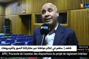 هذا ما قاله منظمو جائزة “أمحمد بن قطاف” حول إحتواء وزارة الثقافة للجائزة