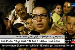 عنابة: صراع الإتحاد العام للعمال الجزائريين ومدرسة “أثيني سالمي” ينتهي بالتراضي