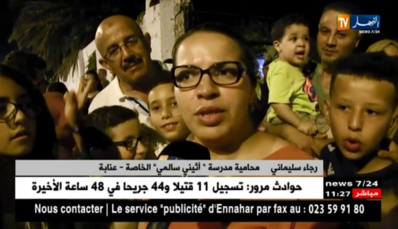 عنابة: صراع الإتحاد العام للعمال الجزائريين ومدرسة “أثيني سالمي” ينتهي بالتراضي