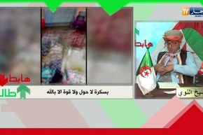 الشيخ النوي.. إرحموا من في الأرض يرحمكم من في السماء يا الذيابة