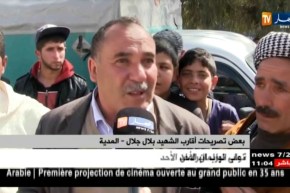 المدية : تشييع جثمان الشهيد بلال جلال بمقبرة الشرفة بالبرواقية