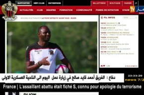 فييرا يؤكد غياب “عطال” لـ 10 أيام واللّاعب يضيع بنسبة كبيرة فرصة التواجد مع الخضر