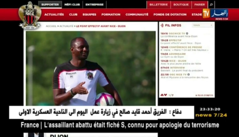 فييرا يؤكد غياب “عطال” لـ 10 أيام واللّاعب يضيع بنسبة كبيرة فرصة التواجد مع الخضر