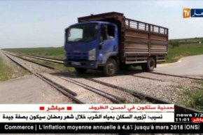 غليزان: رصد 14 مشروعا لإنجاز معابر محروسة بخطوط السكة الحديدية لتفادي الحوادث