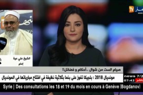 الشيخ علي عية: صيام 6 أيام من شوال مستحب ووصلها برمضان مكروه