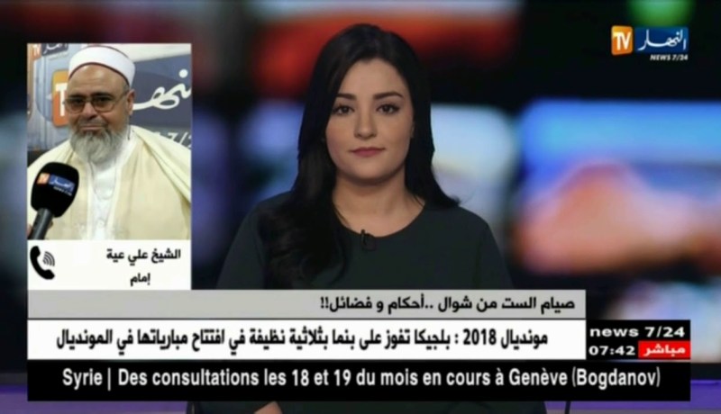 الشيخ علي عية: صيام 6 أيام من شوال مستحب ووصلها برمضان مكروه