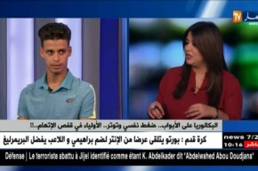 هذه هي طرق المراجعة والتحضير للإمتحانات النهائية