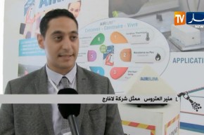 سكن: شركات محلية بعروض متنوعة..وأجانب يغازلون بتكنولوجيات جديدة