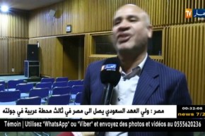 وزارة الثقافة تدعم جائزة أمحمد بن قطاف للنص المسرحي