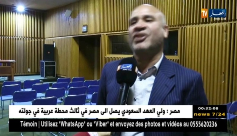 وزارة الثقافة تدعم جائزة أمحمد بن قطاف للنص المسرحي