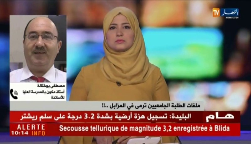 أستاذ بالمدرسة العليا للأساتذة : “كان من المفروض على الإدارة أن تحرق الملفات وفق محضر رسمي”