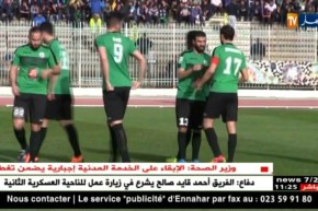 شباب قسنطينة يعمّق الفارق عن ملاحقيه ويسير بخطى ثابتة نحو اللقب