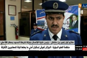 سطيف : شرطة الحدود تحبط محاولة تهريب 57 قطعة أثرية