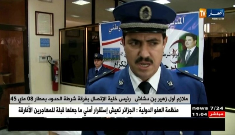 سطيف : شرطة الحدود تحبط محاولة تهريب 57 قطعة أثرية