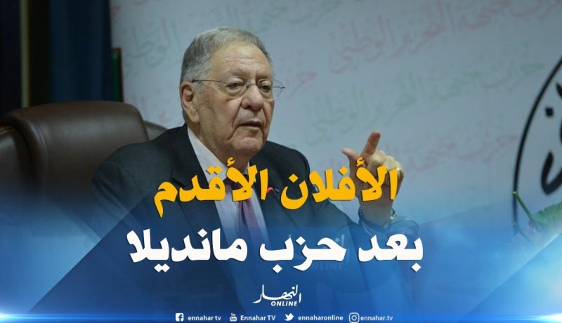 ولد عباس: الأفلان أقدم حزب في إفريقيا ومازال يواصل المسيرة