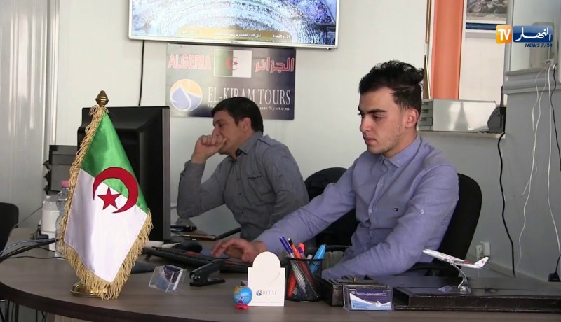 حج 2019: 42 وكالة سياحية معتمدة من أجل خدمة حجاج بيت الله