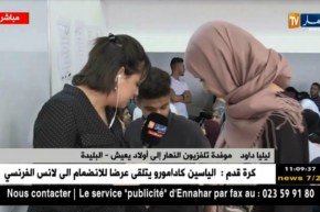 أستاذة مادة اللغة العربية :” من عاداتي.. قبل الإمتحان بـ15 يوم لا أعطي أيّ درس !! “