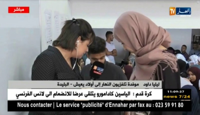 أستاذة مادة اللغة العربية :” من عاداتي.. قبل الإمتحان بـ15 يوم لا أعطي أيّ درس !! “