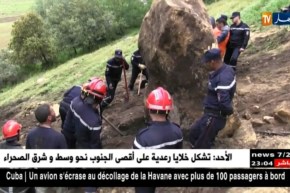 تيارت: إنهيارات صخرية بالطريق الوطني رقم 23 بسبب الأمطار