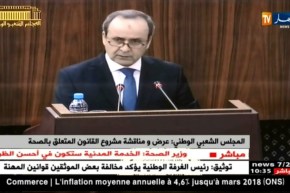 المجلس الشعبي الوطني : عرض و مناقشة مشروع القانون المتعلق بالصحة