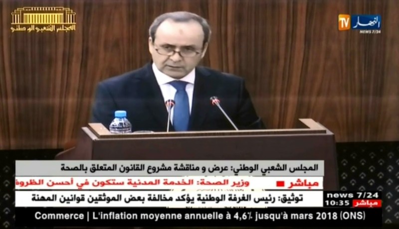 المجلس الشعبي الوطني : عرض و مناقشة مشروع القانون المتعلق بالصحة