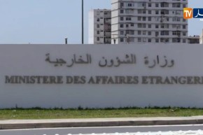 خارجية: وزارة الخارجية ترد على تصريحات وزير الخارجية المغربي