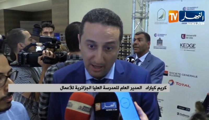 المدرسة العليا الجزائرية للأعمال تحتفل بتخرج 156 طالب في مختلف التخصصال