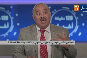 الإنتخابات الرئاسية…مخرج الأزمة السياسية