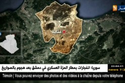 عنابة: حجز 2.5 قنطار من الملح المغشوش داخل مخبزة…التفاصيل