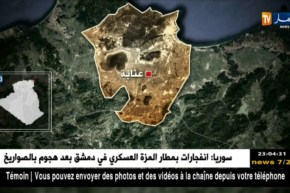 عنابة: حجز 2.5 قنطار من الملح المغشوش داخل مخبزة…التفاصيل