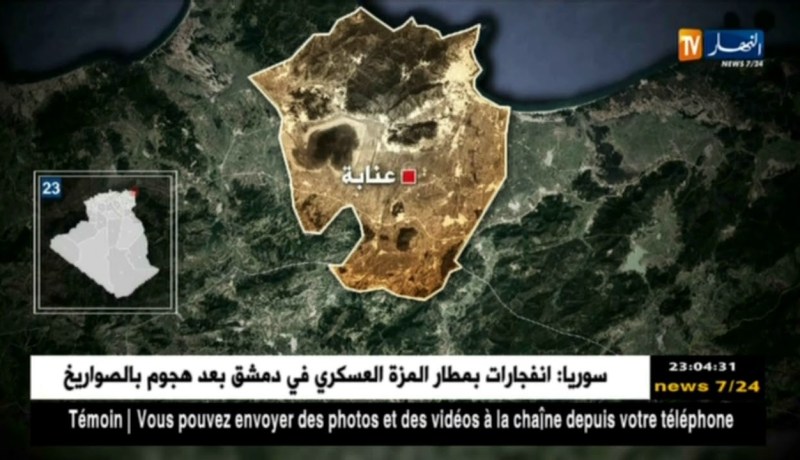 عنابة: حجز 2.5 قنطار من الملح المغشوش داخل مخبزة…التفاصيل