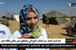 ّفلسطين المحتلة: وزارة الصحة.. إستشهاد المسعفة “رزان النجار” يعدّ “جريمة حرب”