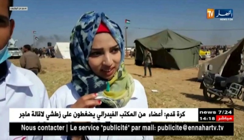 ّفلسطين المحتلة: وزارة الصحة.. إستشهاد المسعفة “رزان النجار” يعدّ “جريمة حرب”