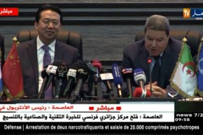 كلمة رئيس الأفريبول ورئيس الأنتربول بمقر مركز القيادة والسيطرة للأمن الوطني