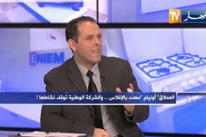 موزار جيلالي: علينا تغيير كل المعدات لمواكبة العصرنة والنهوض بشركة أونيام