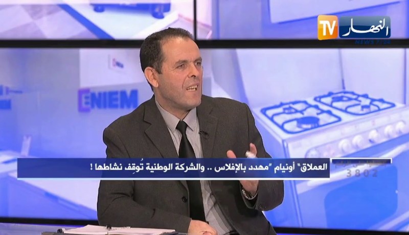 موزار جيلالي: علينا تغيير كل المعدات لمواكبة العصرنة والنهوض بشركة أونيام