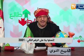 “طالع هابط: الشيخ النوي..  “ملفات حساسة للصندوق الجماعات المحلية المشترك مهملة ومرمية