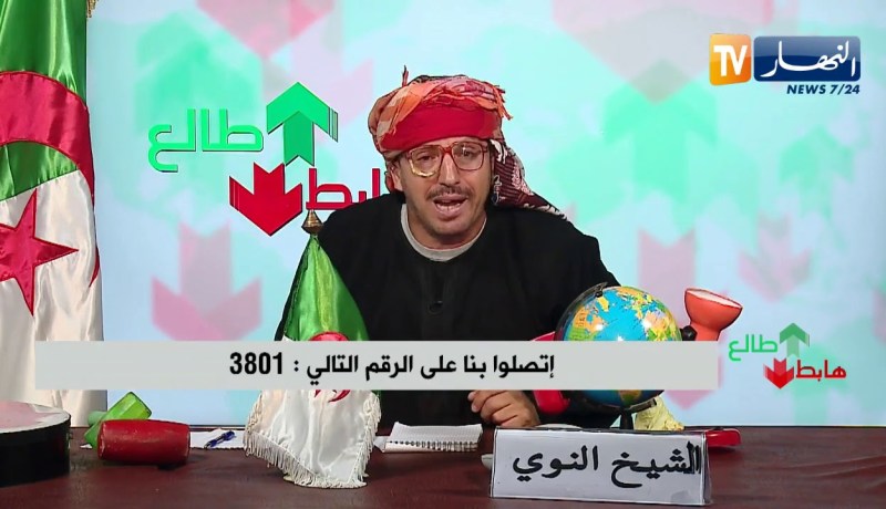 “طالع هابط: الشيخ النوي..  “ملفات حساسة للصندوق الجماعات المحلية المشترك مهملة ومرمية
