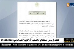 وهران: إلقاء القبض على شخصين يشتبه في تورطهما في قتل سلسبيل وتقديمهما للعدالة