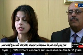 تمنراست: وزيرة البريد في زيارة عمل وتفقد لمشاريع قطاعها بالولاية