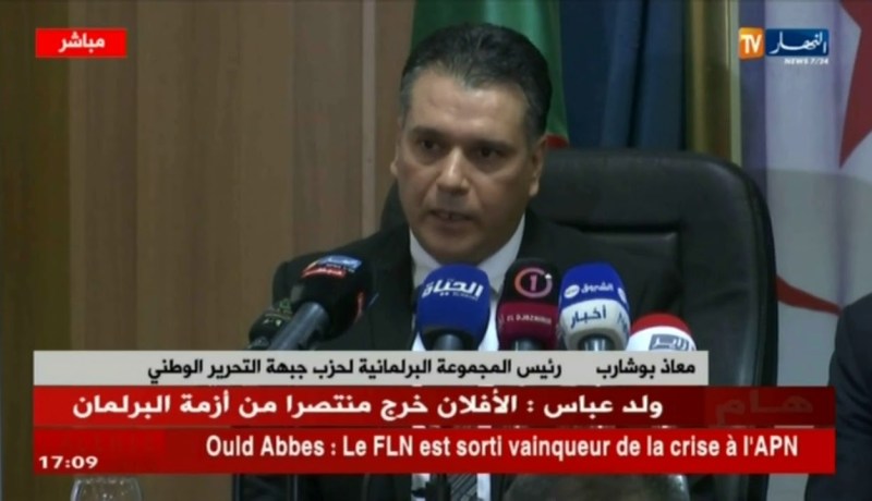 ندوة صحفية لرئيس المجموعة البرلمانية لحزب جبهة التحرير الوطني