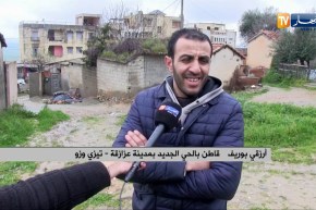 تيزي وزو: معاناة وأوضاع كارثية سببتها التقلبات الجوية الأخيرة بمنطقة عزازڨة