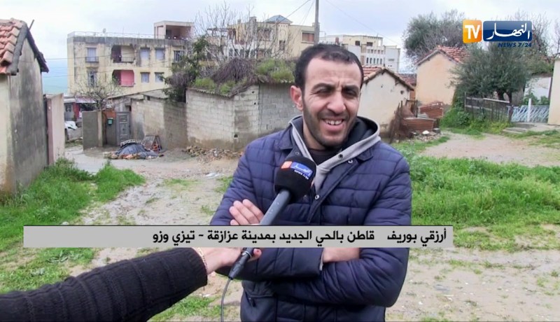 تيزي وزو: معاناة وأوضاع كارثية سببتها التقلبات الجوية الأخيرة بمنطقة عزازڨة