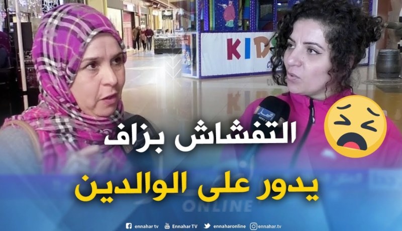 صريح جدا: الحنان العاطفي الزائد عند الأم الجزائرية..هذه هي إنعكاساته !!