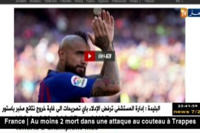 فيدال: الريال لم يكن ليفوز بدوري الأبطال لو كان هناك تقنية المساعدة بالفيديو