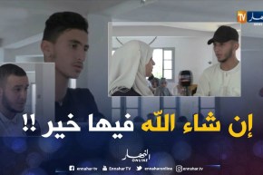 أراء بعض التلاميذ المقبلين على إجتياز إمتحان البكالوريا