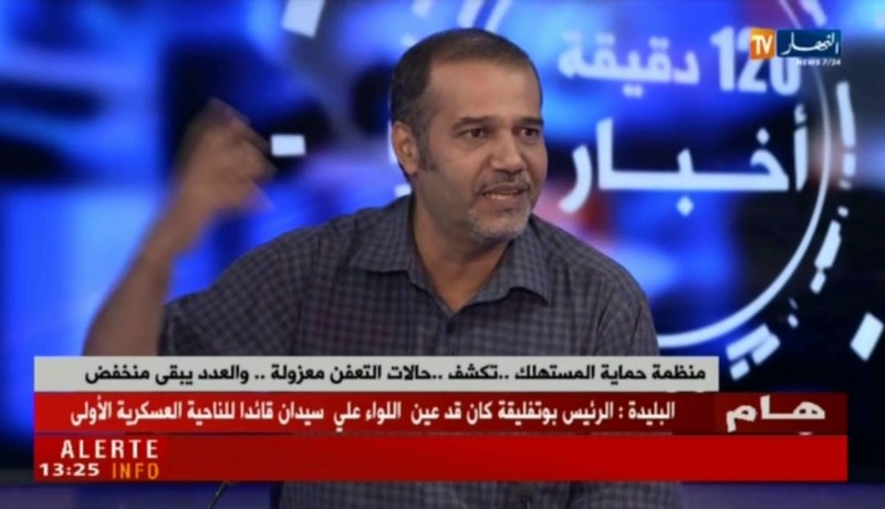 منظمة حماية المستهلك.. تكشف.. حالات التعفن معزولة.. والعدد يبقى منخفض